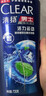 清扬男士去屑洗发水 活力运动720gx2+试用装200g 净屑止痒薄荷洗头膏 实拍图