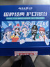 云南白药牙膏亮白护龈清新口气祛渍5效护口成人牙膏国粹礼盒套装5支500g 实拍图