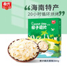 春光食品 海南特产 椰子脆片360g 椰子肉水果干办公室休闲零食60g*6袋 实拍图