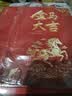 晗樊藏品 2026马年生肖纪念币 二轮生肖纪念币 金马大吉1币1钞2邮票礼盒（送手提袋）号码无4 实拍图