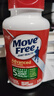 Move Free益节 氨糖软骨素钙片 绿瓶120粒*2 维骨力 成人中老年 美国进口 实拍图