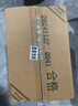 泸州老窖老窖藏品 浓香型白酒 聚会宴请口粮酒 节日送礼 42度 520mL 12瓶 窖响双箱装 实拍图