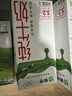 蒙牛全脂纯牛奶1L*6盒 家庭早餐老人儿童奶健身 送礼盒装 实拍图