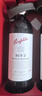 奔富（Penfolds）麦克斯西拉/设拉子干红葡萄酒750ml*1支 原瓶进口木塞【澳版】 实拍图