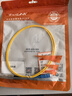 netLINK 电信级光纤跳线 SC-FC 单模单芯1米 9/125光缆熔接尾纤 1条 HTF-SC-FC/SM-1 实拍图