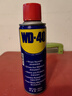 WD-40除锈剂铁锈wd40润滑油机械防锈油螺丝螺栓松动门锁清洁200ml套装 实拍图