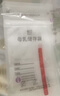新贝 储奶袋 母乳储存保鲜袋 可冷冻加厚防漏 200ML90片 实拍图