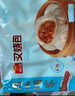 广州酒家流沙凤凰包750g 20个 早餐半成品 广式早茶 包子食品春节也送货 实拍图