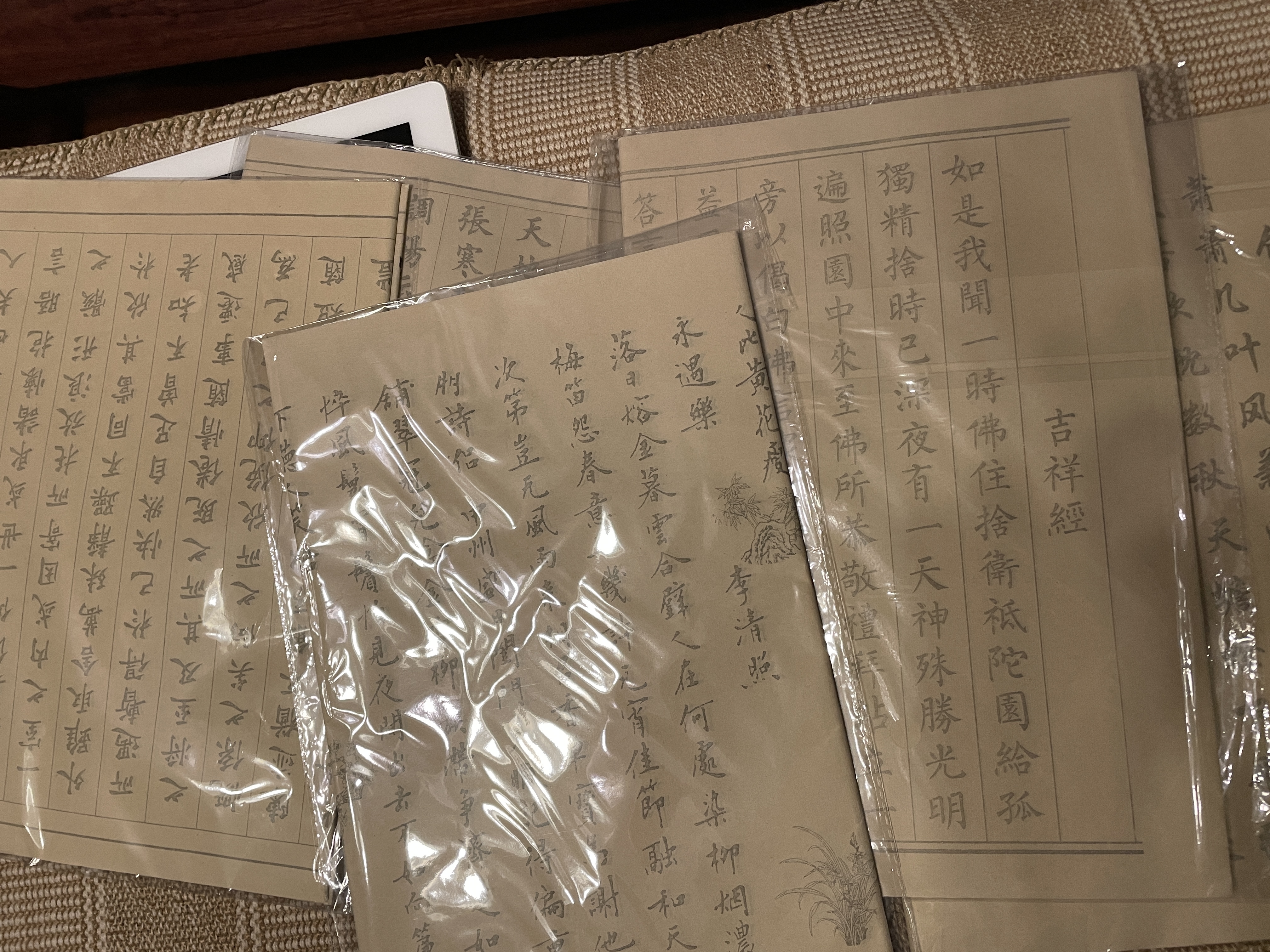 荣宝斋 毛笔字帖软笔钢笔式书法入门小楷临摹字帖书画纸 半生熟宣心经抄经手抄本描红练习 热门字帖套装 实拍图