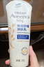 艾惟诺（Aveeno）艾维诺婴儿润肤乳儿童宝宝面霜秋冬高保湿防干痒红身体乳新年礼物 实拍图