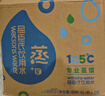 屈臣氏蒸馏水添加矿物质8L*2桶整箱大桶装水非矿泉水饮用水家庭装泡茶 实拍图