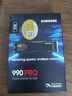 三星（SAMSUNG）2TB SSD固态硬盘 M.2接口(NVMe协议PCIe 4.0 x4) AI电脑配件 读速7450MB/S 990 PRO 实拍图