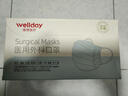 维德（WELLDAY）一次性医用外科口罩50只独立装白色防沙尘保暖防鼻炎过敏灭菌级 实拍图