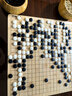 妙记围棋五子棋套装楠竹棋盘楠竹棋罐仿玉棋子中国象棋三合一套装8066 实拍图