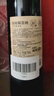 张裕（CHANGYU）第八代N118解百纳蛇龙珠干红葡萄酒红酒750ML*1支 随机包装 实拍图
