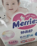 花王品牌进口妙而舒纸尿裤M64片(6-11kg)中号婴儿尿不湿 舒爽安心锁水 实拍图