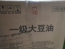 福临门食用油 一级大豆油5升植物油 中粮出品 新老包装随机发货 年货 实拍图