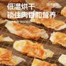 HELLOJOY狗狗零食磨牙肉干天然软骨洁齿中小型幼犬补钙 鸡肉兔耳朵60g 实拍图
