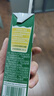 豆本豆原味豆奶 250ml*20盒/箱3.0g植物蛋白饮料儿童营养学生早餐奶礼盒 实拍图