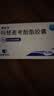 [赛可平]吗替麦考酚酯胶囊 0.25g*60粒 3盒装 28年4月过期 实拍图