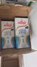 安佳（Anchor）低脂牛奶高钙纯牛奶新西兰原装进口草饲1L*12盒 减少50%脂肪  实拍图