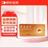 [隆顺榕] 紫龙金片 0.65g*16片*3板 实拍图