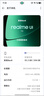 realme真我Neo8 OPPO 第五代骁龙8 165Hz三星高刷屏 5000万潜望长焦 智能游戏拍照手机12+256白 国家补贴 实拍图