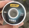 得力（deli）高纯度99.3%无铅焊锡丝50g含松香免洗低温高熔点焊丝焊锡焊接 实拍图