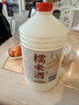 忆好道 正宗糯米酒 农家自酿 纯米酒 低度甜酒 4度2.5kg 实拍图