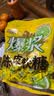 阿鸣哥爆浆陈皮软糖500g牛皮橡皮糖酸甜夹心婚庆喜糖8090后怀旧休闲糖果 实拍图