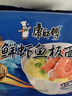 康师傅 方便面 经典鲜虾鱼板面五连包98g*5 泡面袋装速食 方便食品 实拍图