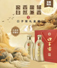 口子窖 五年型 兼香型白酒 50度 550ml*2瓶 礼盒装 年货礼盒送礼 实拍图