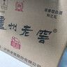 泸州老窖 八年窖头曲 和之礼浓香型白酒  52度500ml*6瓶整箱 实拍图