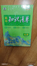 曲一线53 化学 高中知识清单   必备知识清单 关键能力拓展  工具书高一高二高三适用 2026全彩版五三 实拍图