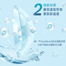 强生隐形眼镜日抛进口硅水凝胶水润保湿高透氧欧舒适5片装*4 650度 实拍图