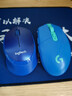 罗技（G）G304 LIGHTSPEED无线鼠标 游戏鼠标 轻质便携 鼠标宏 绝地求生FPS英雄联盟吃鸡 生日礼物 蓝色 实拍图