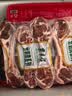 东来顺内蒙古羔羊原切法式对排2斤 羊肋排 战斧羊排 烧烤食材 源头直发 实拍图