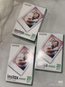 富士（FUJIFILM） instax 3英寸立拍立得相机mini迷你相纸 一次成像胶片胶卷 3寸双包+相册*2+边框贴+收纳盒【含20张白边】 官方标配 实拍图
