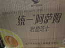 统一 阿萨姆 岩盐芝士 精选芝士风味奶茶 450ML*15瓶 奶茶饮料 实拍图