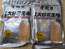 老街口五香味花生米500g袋装脱油花生仁粒大酥脆下酒菜休闲零食坚果年货 实拍图