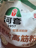 河套 高筋粉20斤 中华老字号面包面粉披萨粉馒头通用面粉恒丰面粉 实拍图