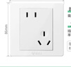 公牛（BULL）开关插座 G07系列 10A斜五孔插座86型插座面板 G07Z223AS 象牙白 实拍图