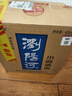 浏阳河 清香型白酒 小曲清香 42度 480ml*12瓶 整箱装 商务送礼新年新春 实拍图