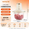 九阳（Joyoung）绞肉机家用绞馅机碎肉机电动多功能料理搅拌打肉馅蒜蓉机不锈钢磁吸无孔搅肉机LA356 实拍图