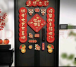 佳茉乔迁之喜对联新款新房搬家入宅入户门新居仪式布置装饰品带磁吸贴 实拍图