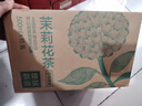 农夫山泉 东方树叶茉莉花茶500ml*15瓶无糖茶饮料0糖0脂0卡整箱装年货 实拍图