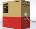 普联（TP-LINK） 超五类性能千兆网线 原装非屏蔽高速工程网线 纯铜双绞线 家装网络监控布线100米箱线EC5e-100B 实拍图