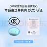 OPPOSUPERVOOC 45W 超级闪充移动电源 3C认证可上飞机 20000大容量超长续航适配iphone17手机 实拍图