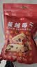展艺蔓越莓干雪花酥牛轧糖零食果干碎烘焙专用曲奇原材料曼越梅 蔓越莓干 500g*1袋 实拍图