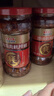 桃园建民 特产桃园建民耗辣椒酱香辣花生酱下饭酱拌面花生酱微辣原味4瓶 微2原2 实拍图